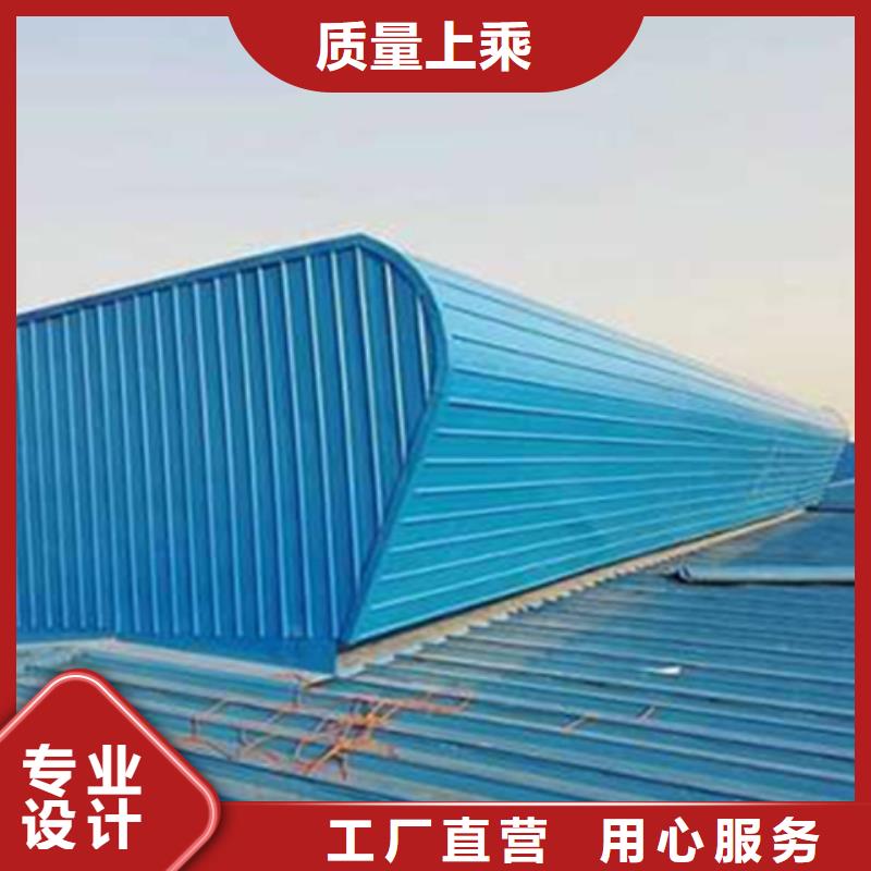 商场通风气楼-实体厂家