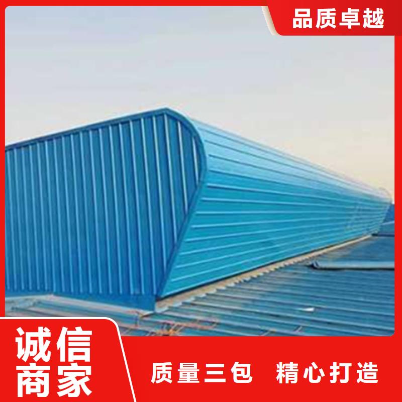 TC2A-2560n开敞式通风天窗定制-不另行收费