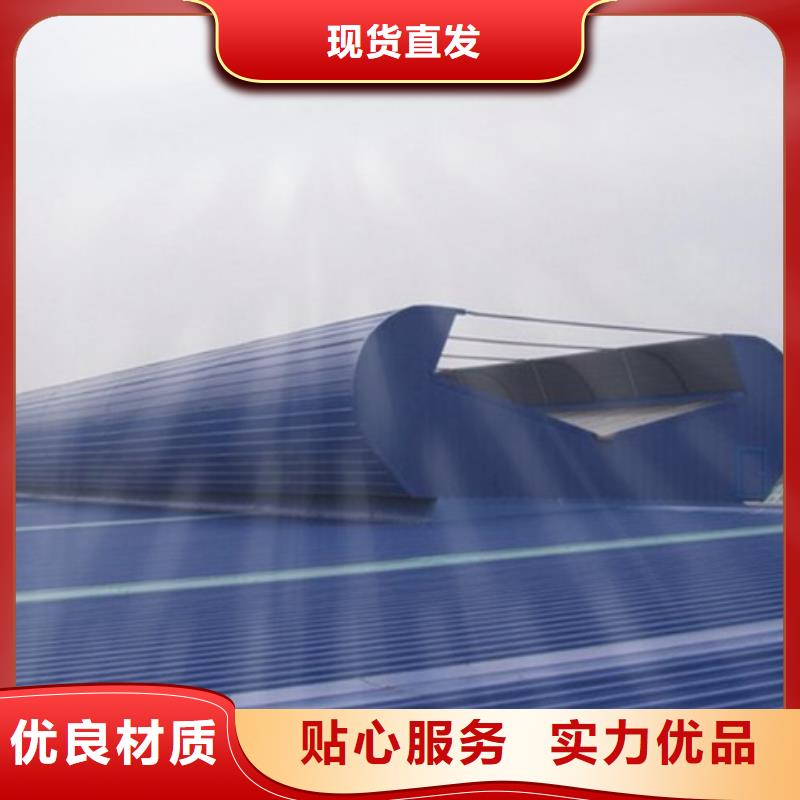 仓库通风气楼优选品质厂家