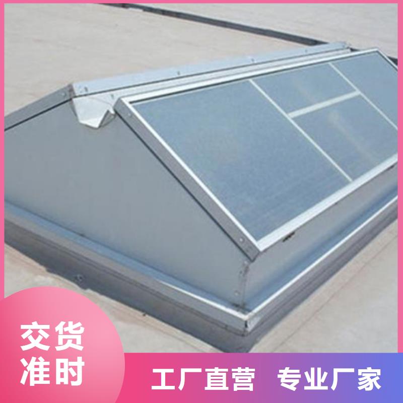 弧形启闭式通风气楼信誉好厂家