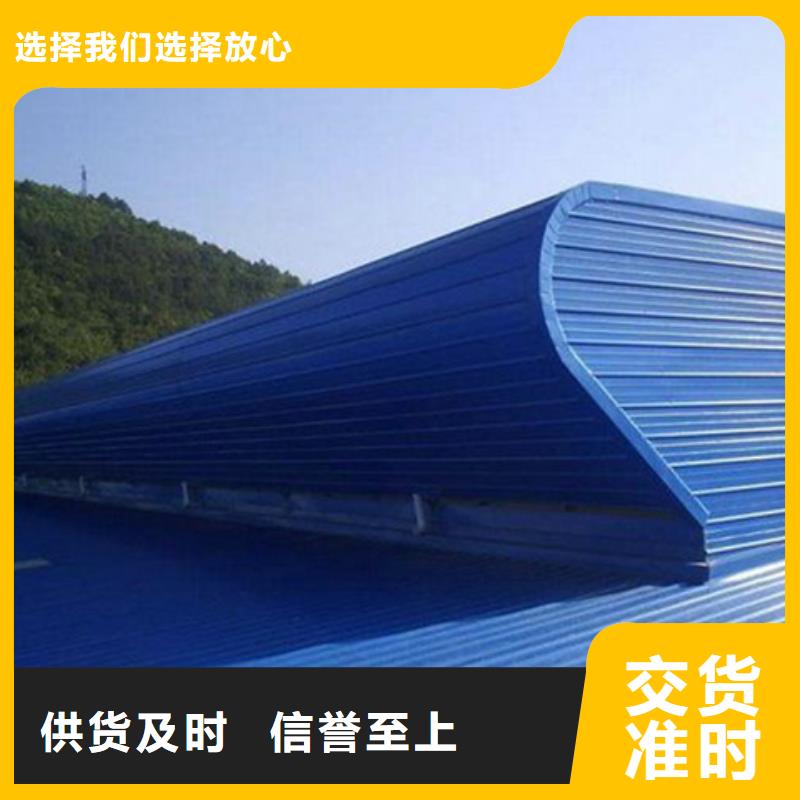 C1ST三角型电动采光排烟天窗（上开式）现货供应厂家