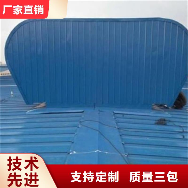RDPC-II-02-D-Y-1520防雨型排烟窗批发-欢迎询价