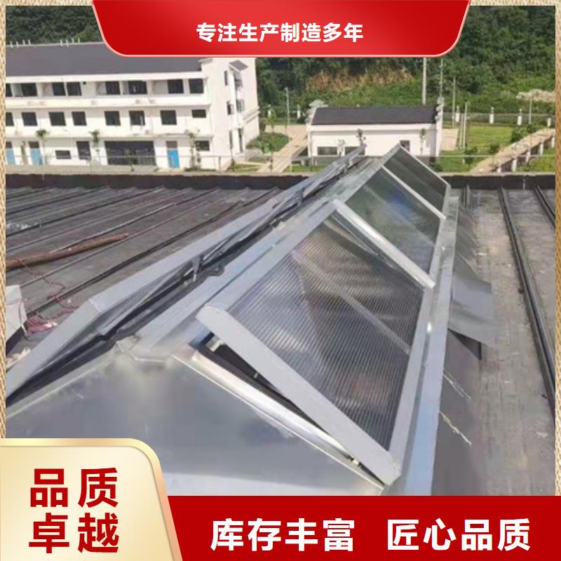 找4型通风天窗（启闭式屋脊天窗）全国统一价