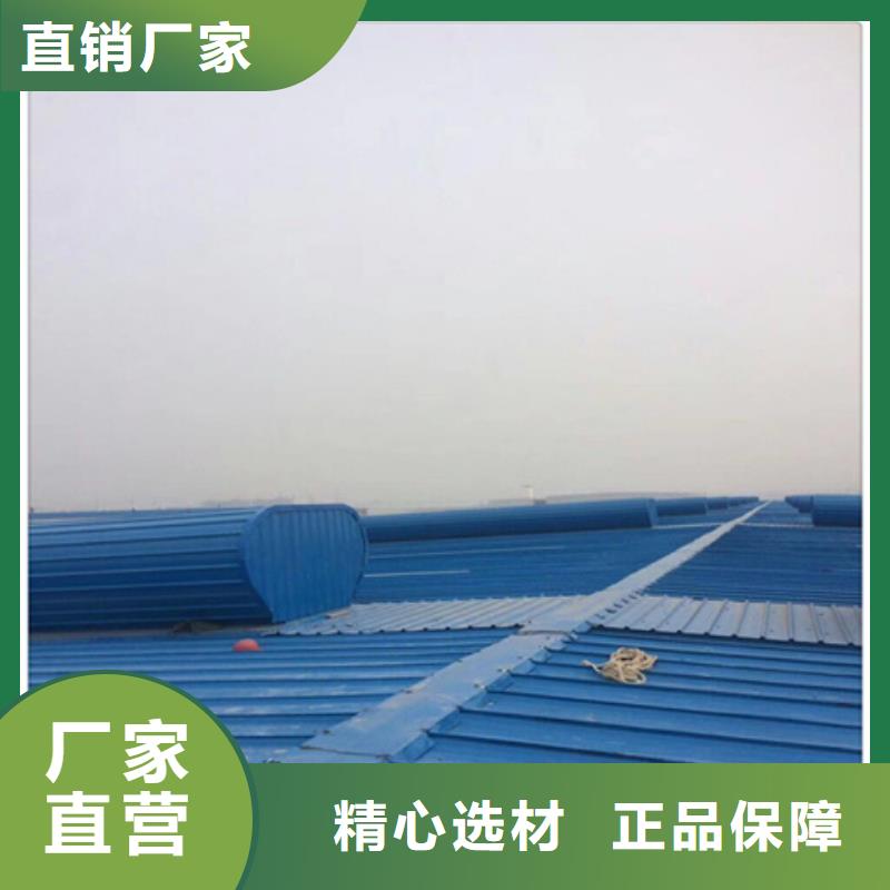TC5B-1560n启闭式通风天窗制作材料