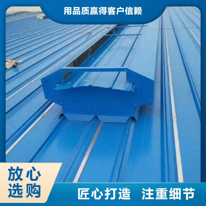 纵向通风气楼非标定制