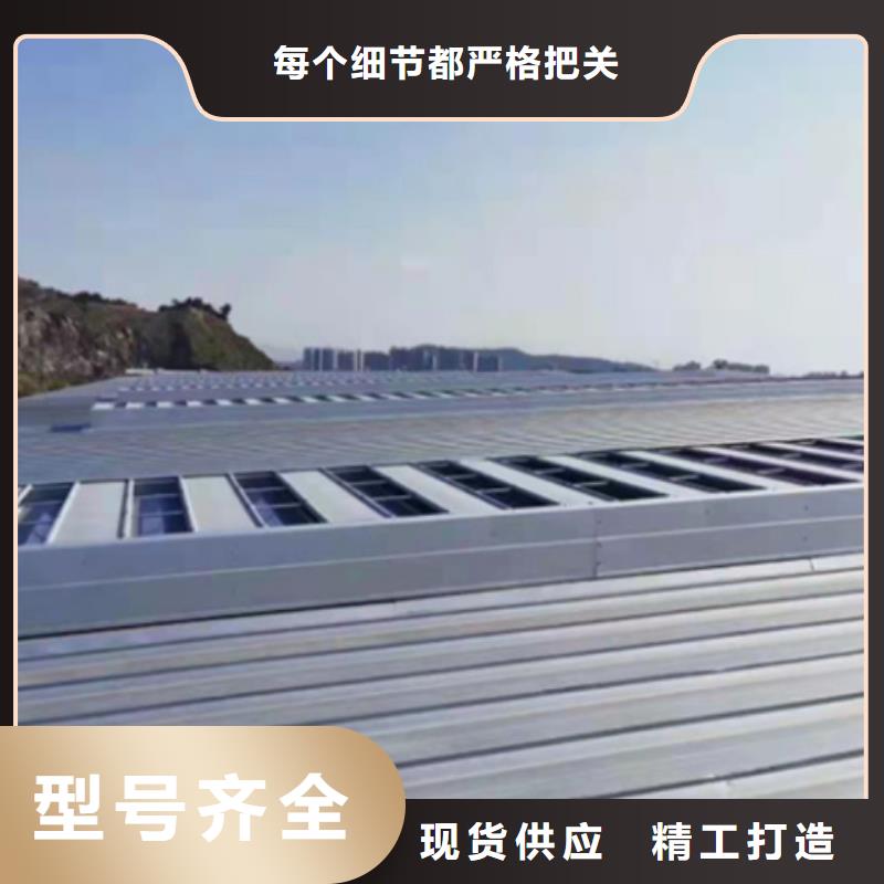 纵向屋脊通风天窗供应商
