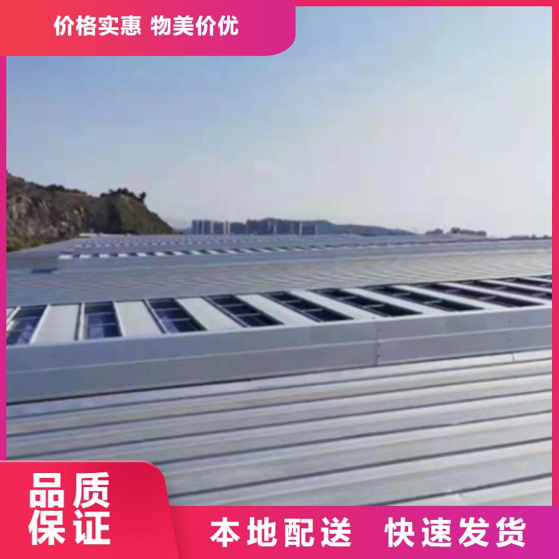 1型通风天窗原厂
