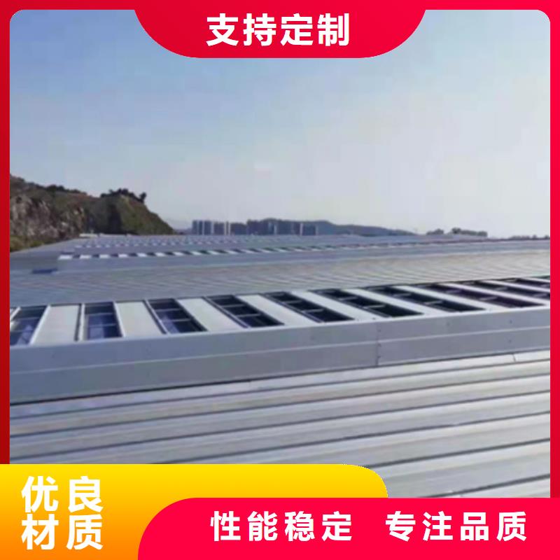 TC2B-3060n启闭式通风天窗库存充足