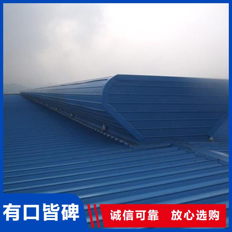 电动启闭式通风气楼工作原理