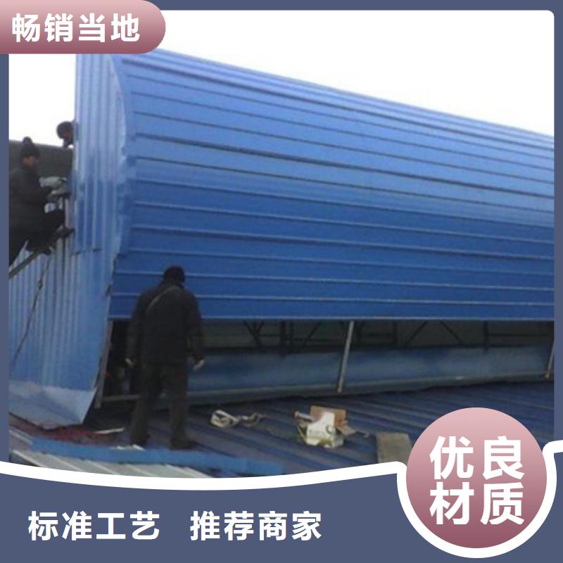 价格低的TC10A-2060n薄型通风天窗生产厂家