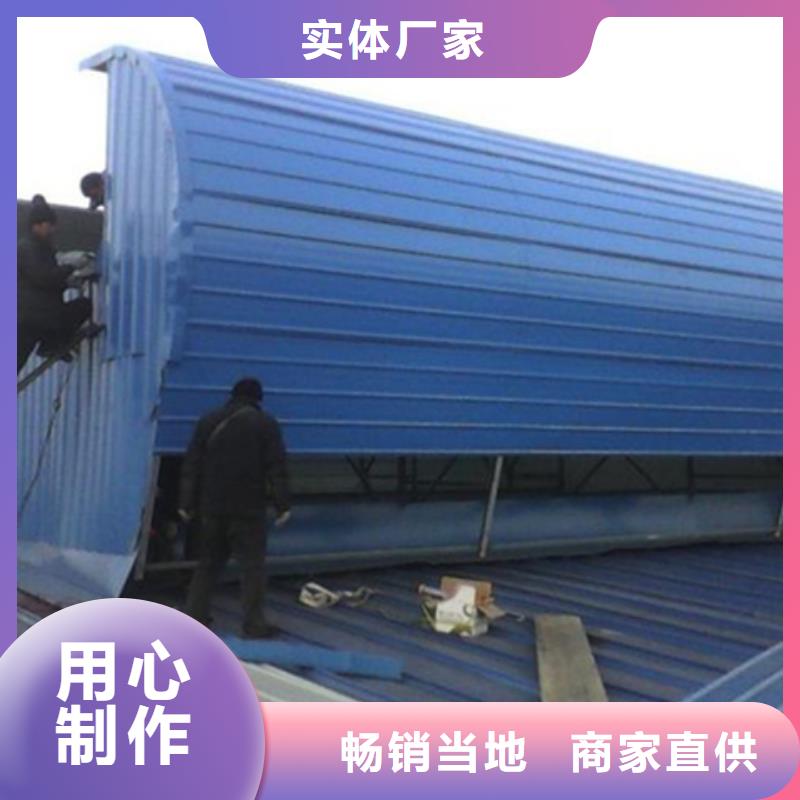 2025型号齐全#3型通风天窗#直接报价