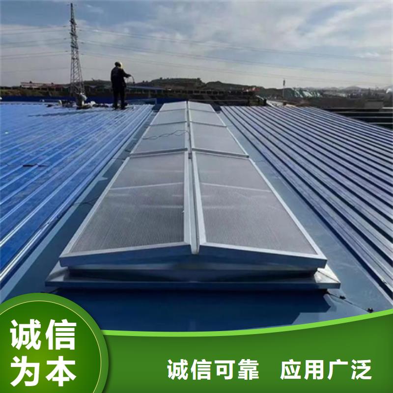 10A型薄型通风天窗（并列风道启闭式）厂家，基地