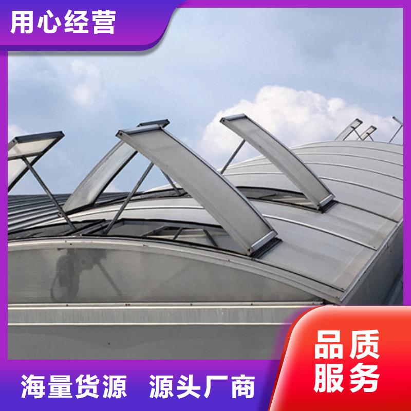 9A型通风天窗厂家-值得信赖