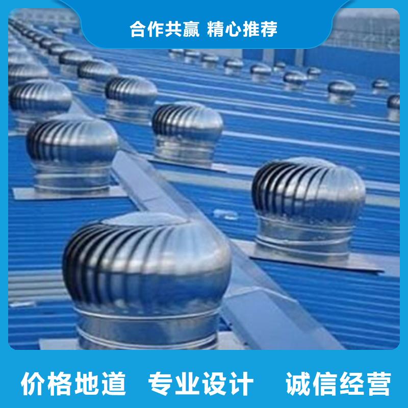 

通风气楼-实力商家