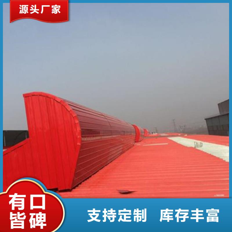 TC3A-1540n开敞式通风天窗10年生产厂家