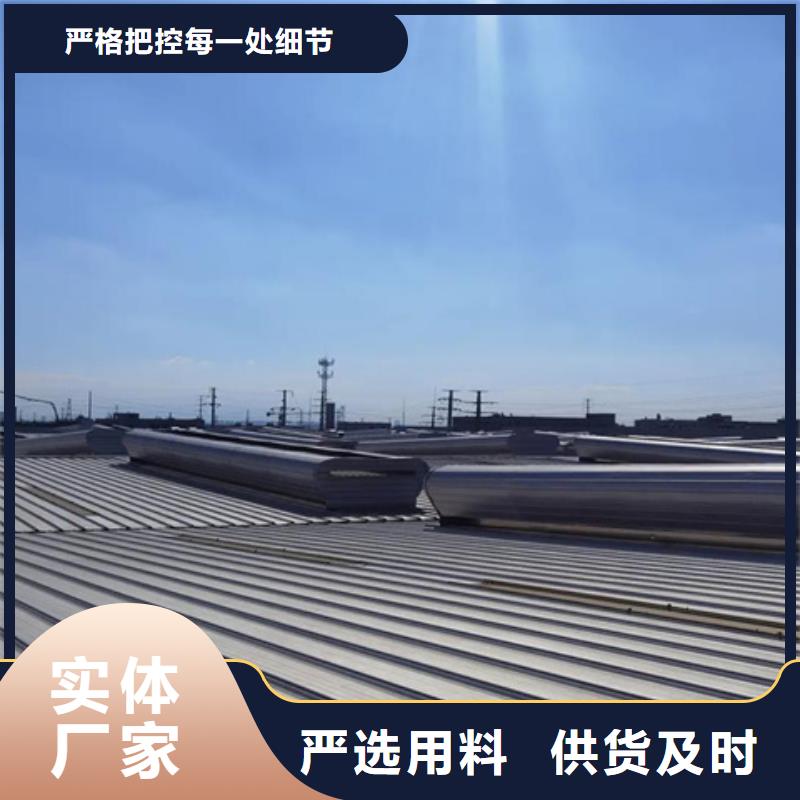 弧形启闭式通风气楼信誉好厂家