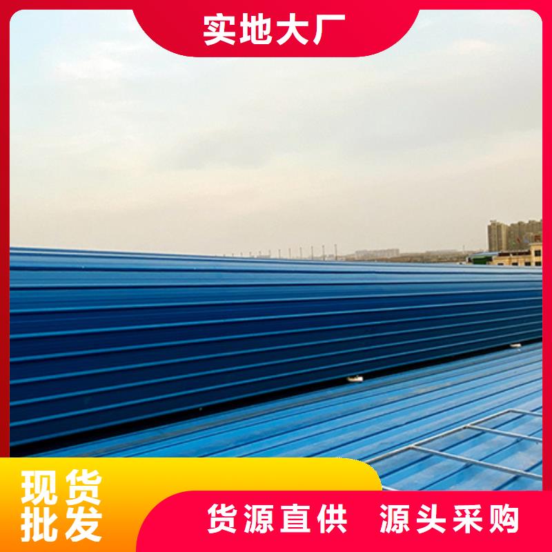 MCW4型通风天窗（压杆式）报价-厂家