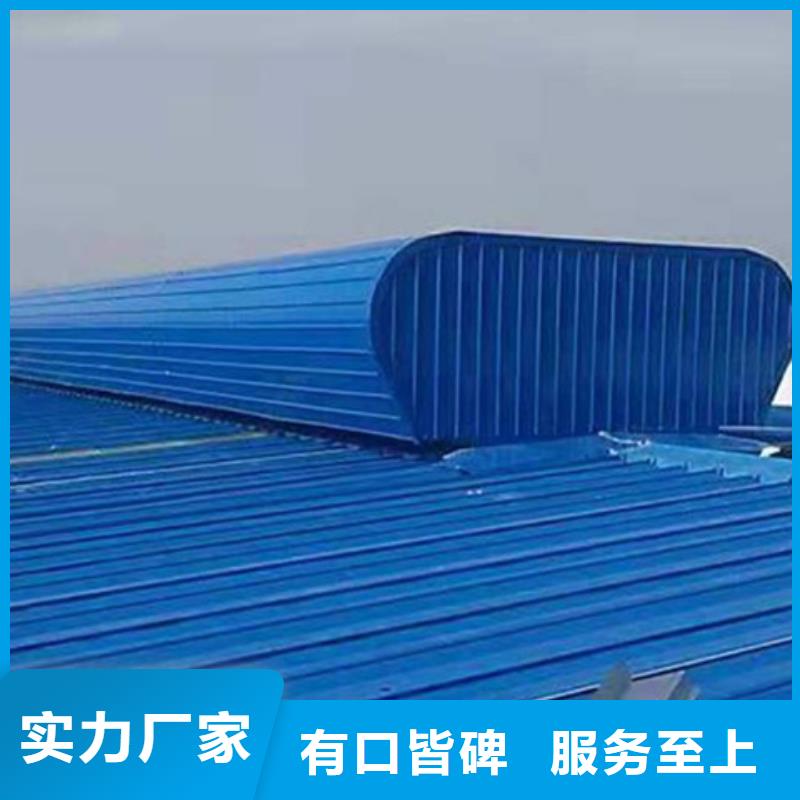 规格齐全的MC3CT圆拱型电动采光排烟天窗（侧开式）基地