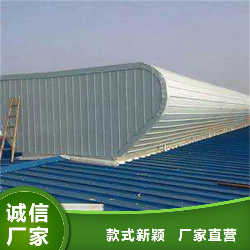 TC2A-4530n开敞式通风天窗企业-可接急单