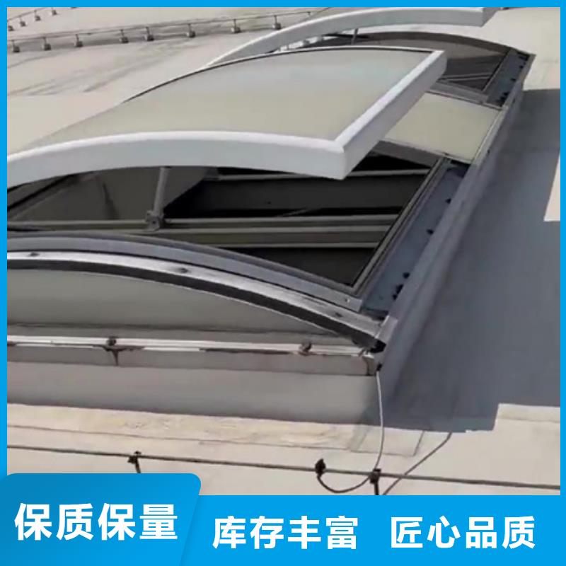 C1ST三角型电动采光排烟天窗（上开式）现货供应厂家