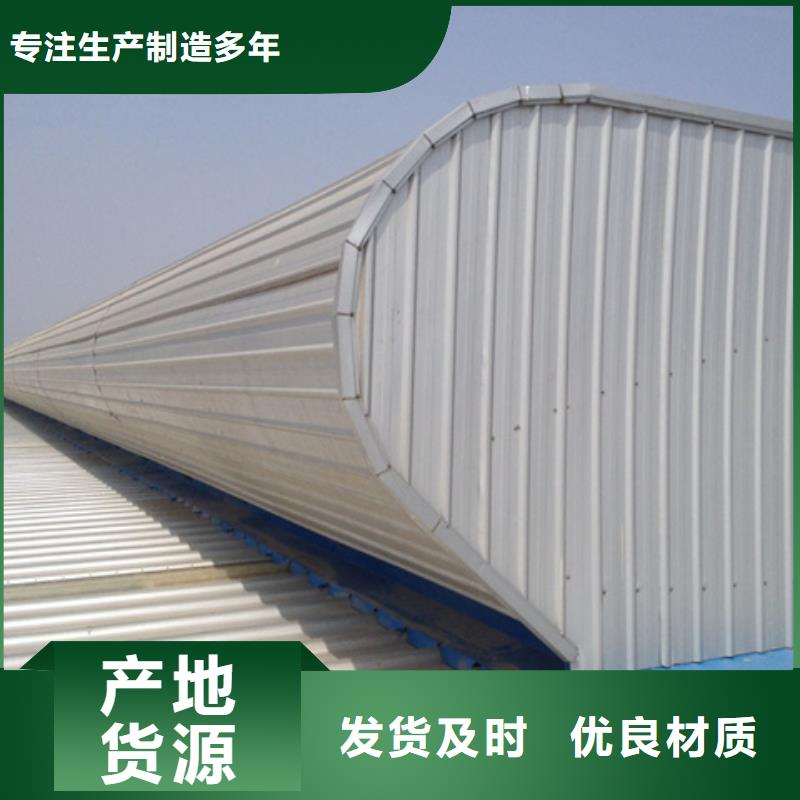 TC7C0930n启闭式通风天窗、TC7C0930n启闭式通风天窗厂家_规格齐全