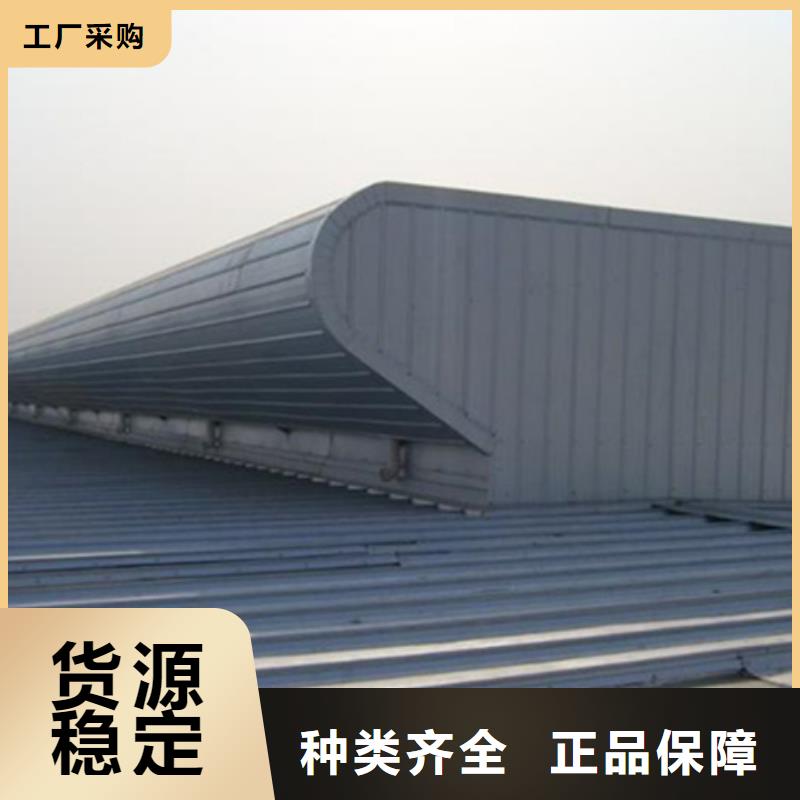 TC10B-4530n薄型通风天窗源头直供厂家