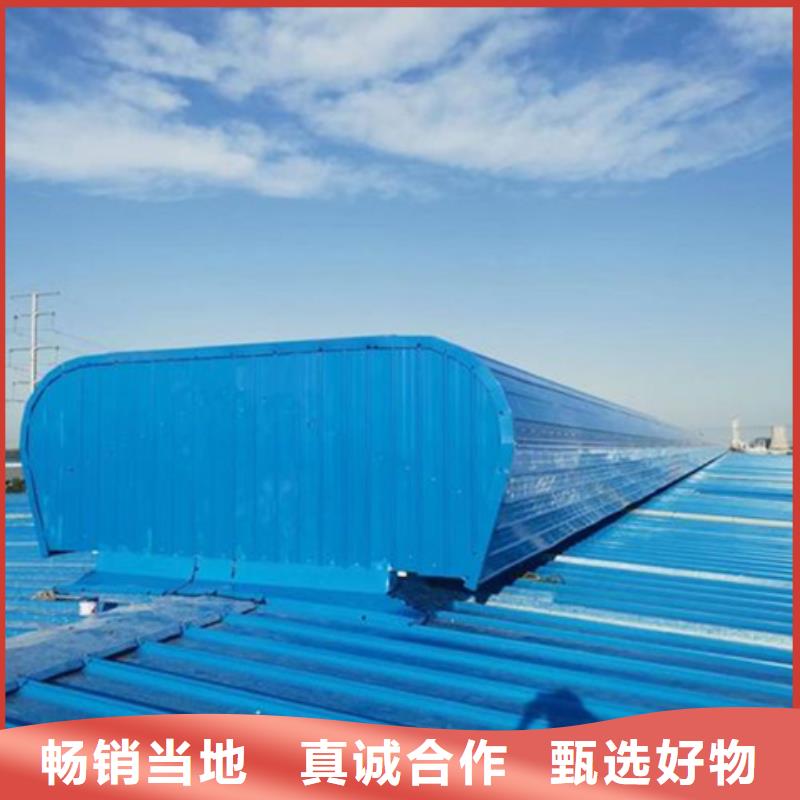 TC9A-3008n智能薄型天窗工作原理
