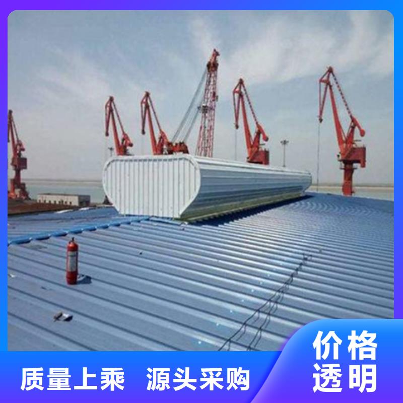 弧形成品通风气楼价格-生产厂家