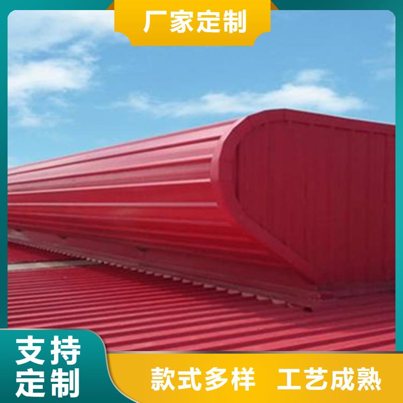 TC10C-1560n薄型通风天窗品质经得起考验
