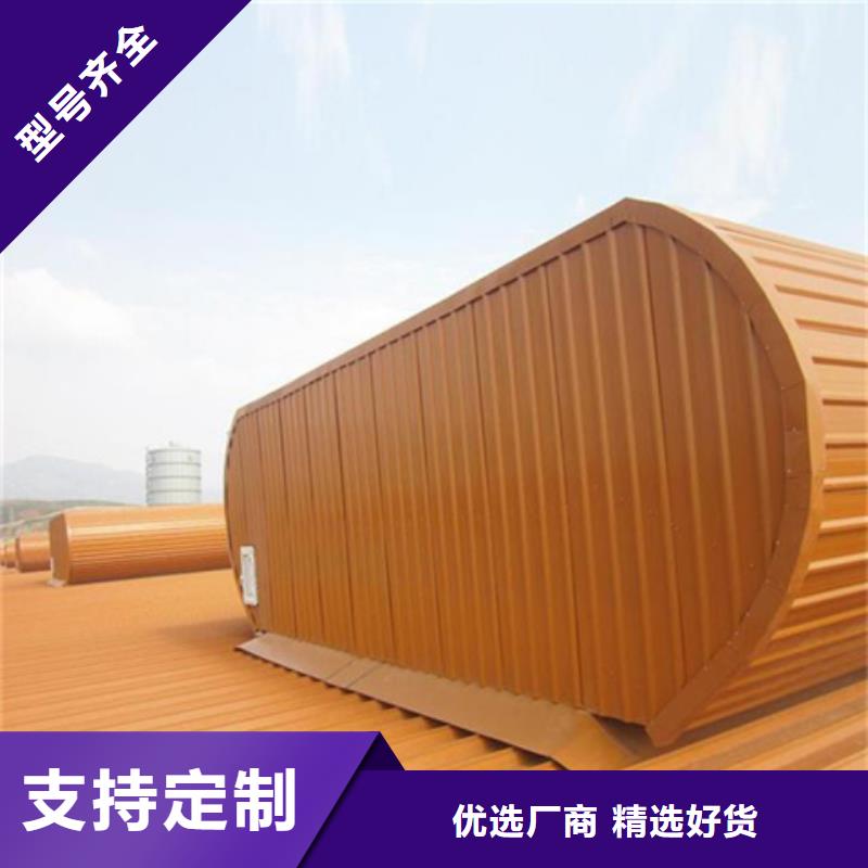 MCW7型通风天窗（箱形骨架式）成功案例
