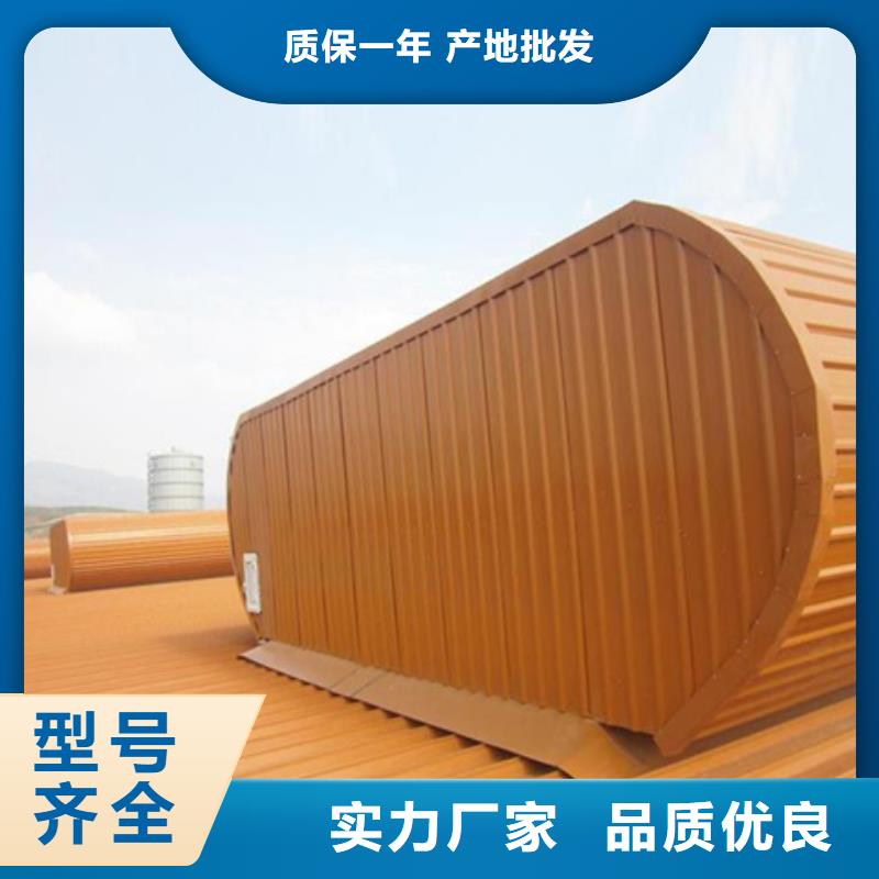 价格合理的TC6A-3540n开敞式通风天窗批发商