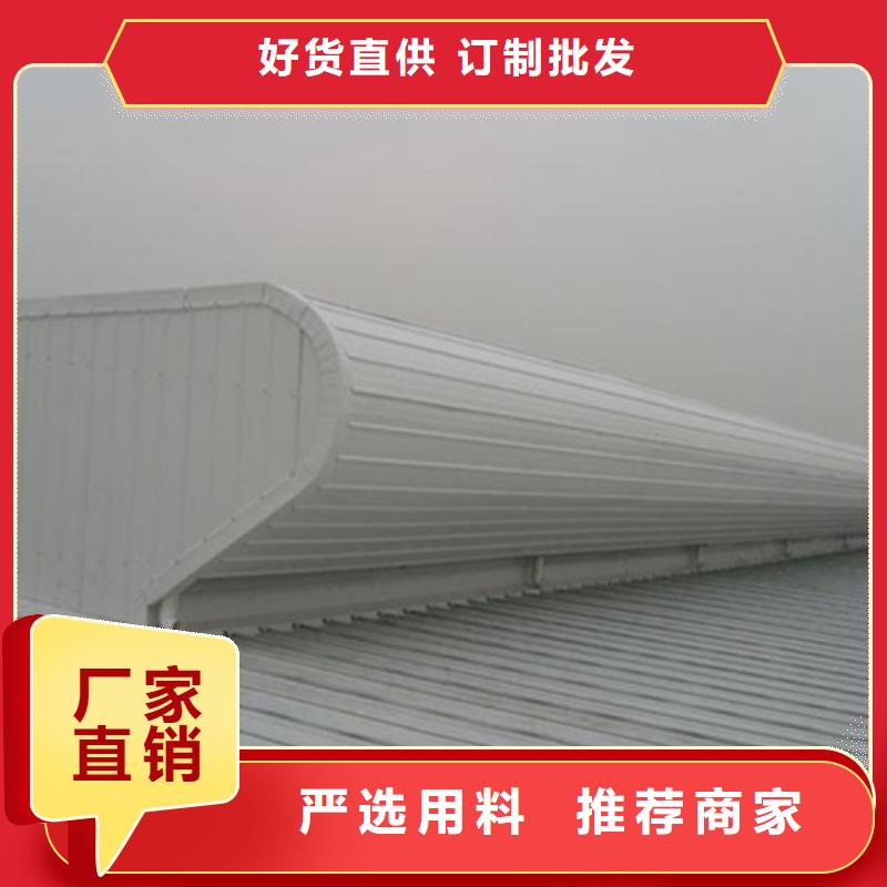 体育馆通风气楼可在线咨询价格