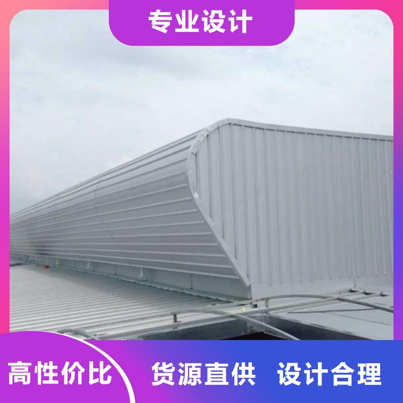 彩钢板通风气楼-信誉可靠