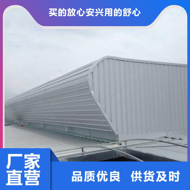 专业销售薄型通风气楼-大型厂家