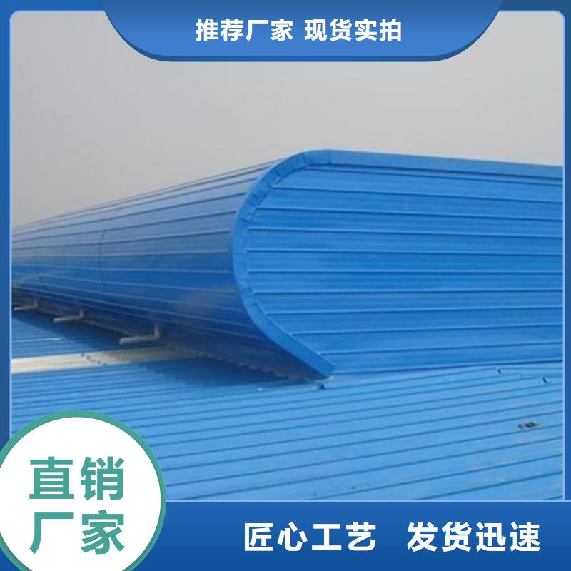 服务周到的RDPC-IV-GD-W-Y-5030圆拱固定型采光窗供货商