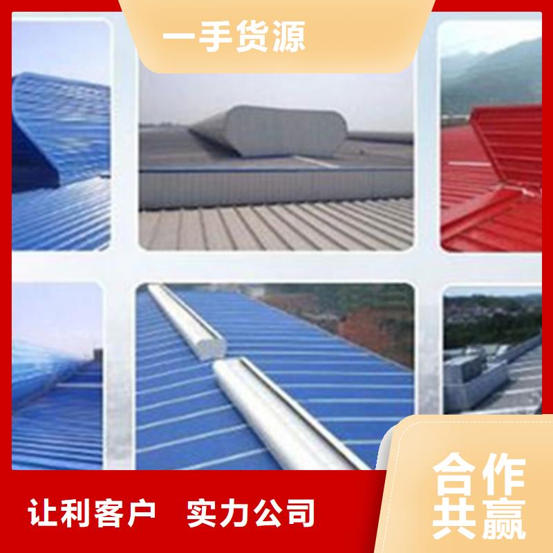 供应横向通风气楼 横向通风气楼批发