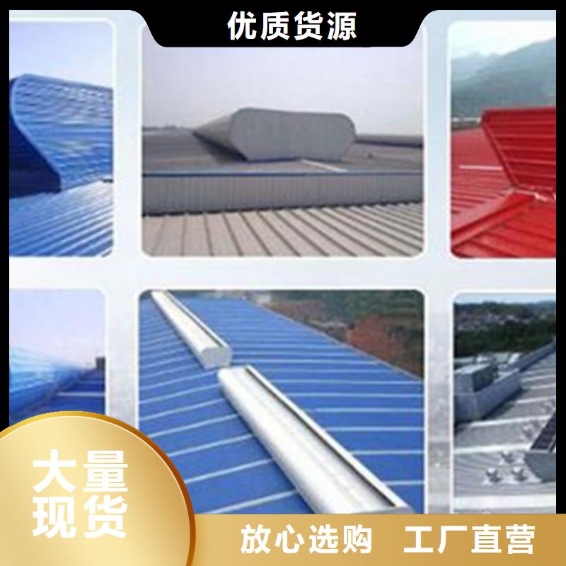 养殖设施通风气楼-联系方式