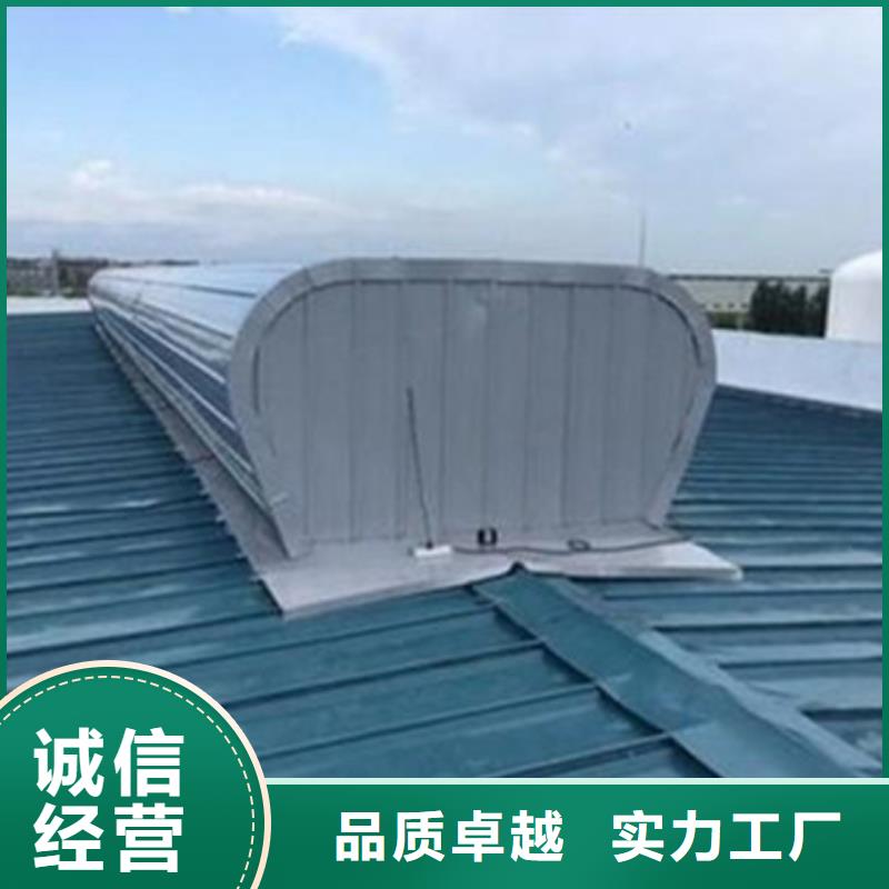 TC5B-3040n启闭式通风天窗