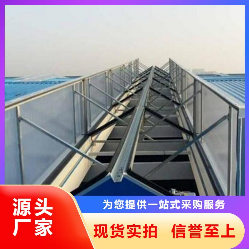 甄选：彩钢板通风气楼供货商
