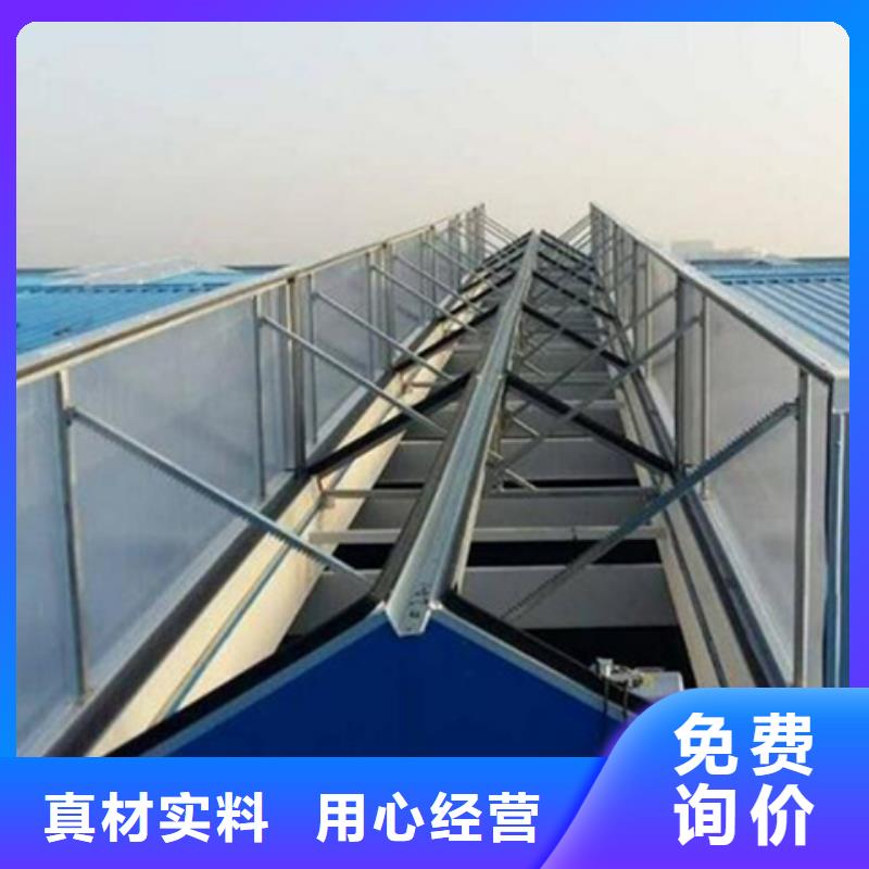 开敞式通风气楼_开敞式通风气楼公司