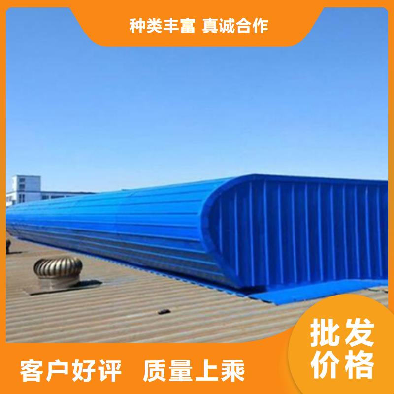 彩钢板通风气楼-信誉可靠
