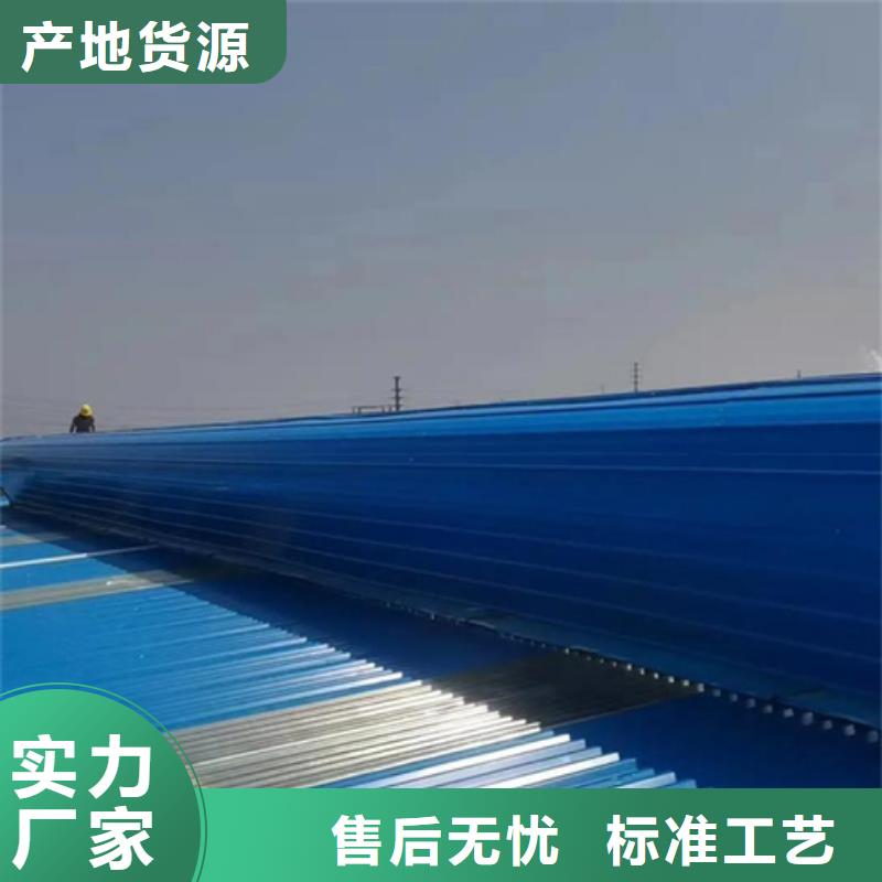 TC4A-2030n开敞式通风天窗厂家_规格齐全