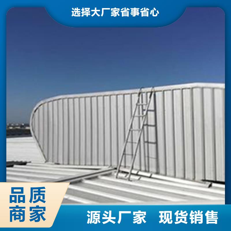 10D型薄型通风天窗厂家地址