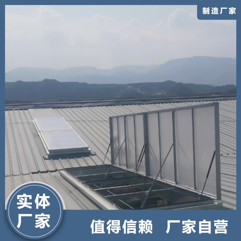 周边C2T一字型电动采光排烟天窗生产厂家