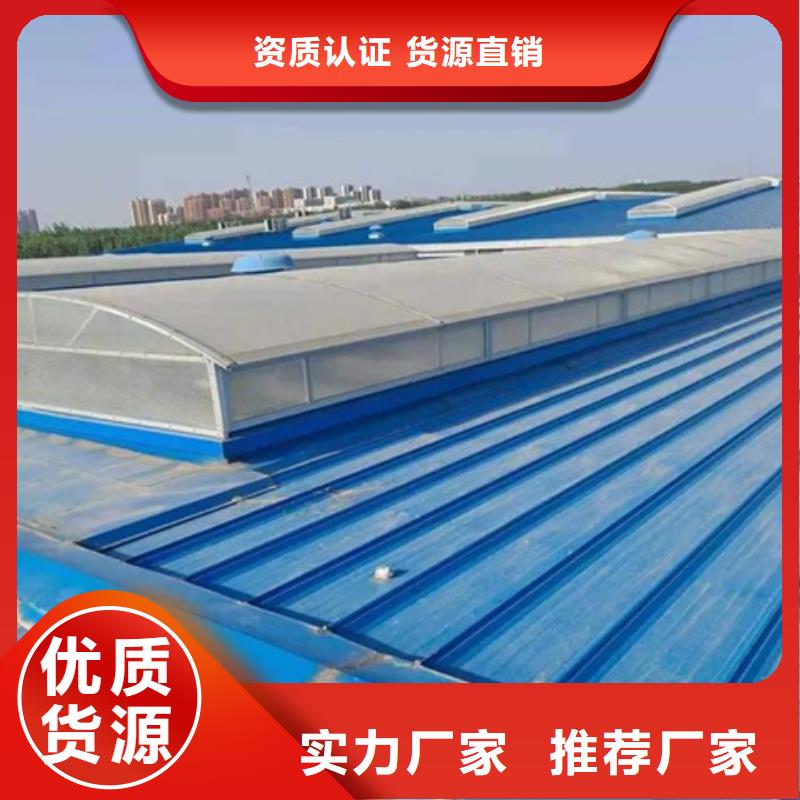 弧形成品通风气楼-一心为客户