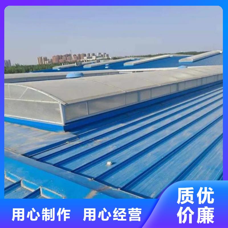 TC10D-4560n薄型通风天窗厂家价格透明