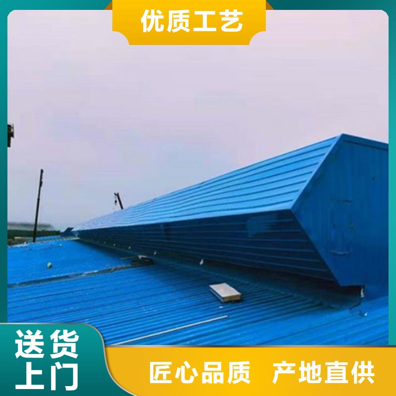 TC10B-4560n薄型通风天窗放心选