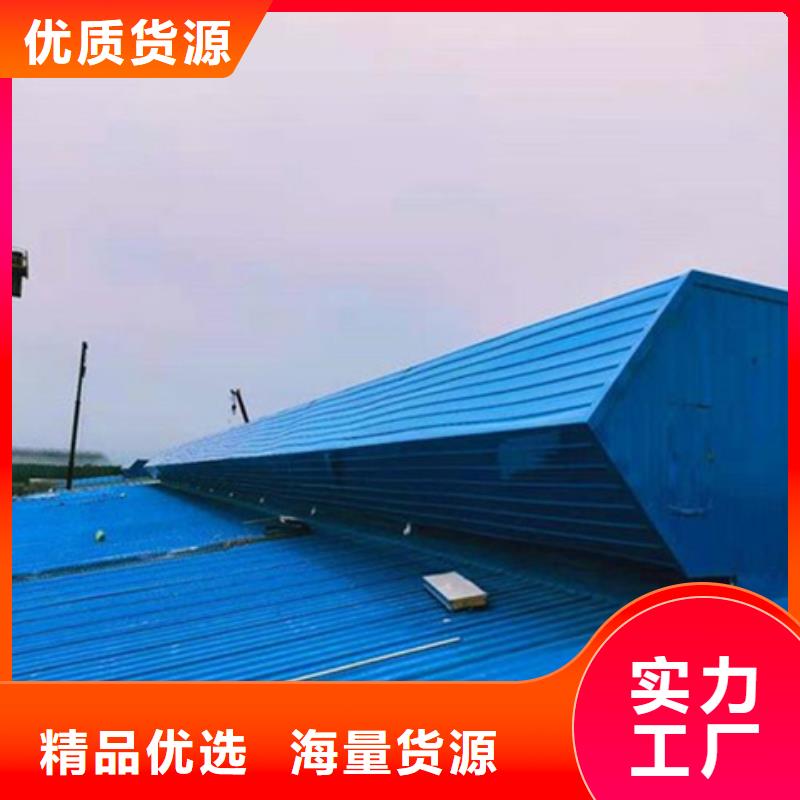 专业销售TC7D0930n启闭式通风天窗-口碑好