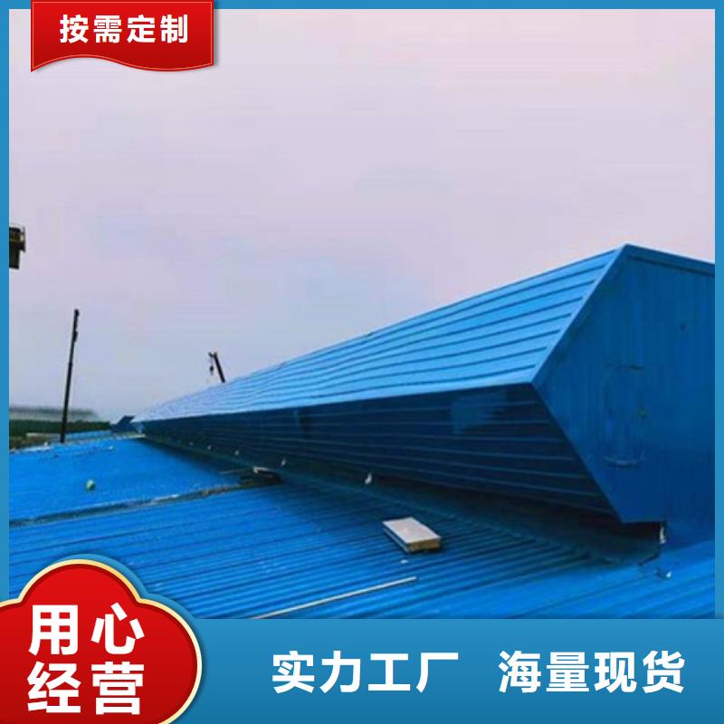 商场通风气楼单价