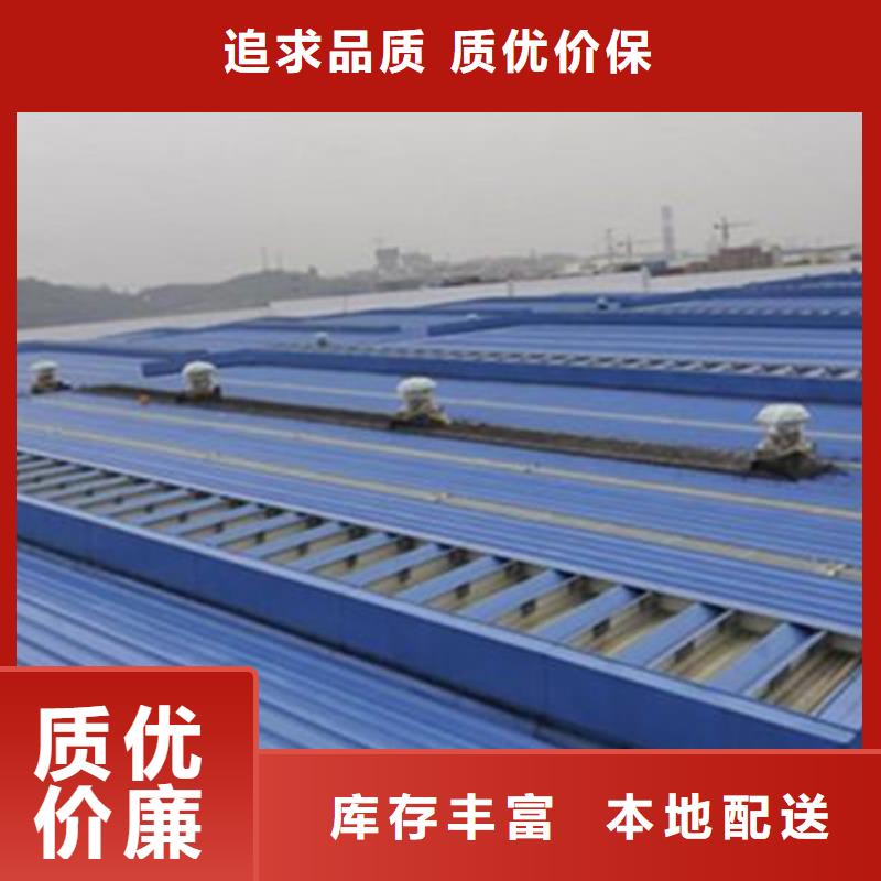 MCW7型通风天窗（箱形骨架式）成功案例